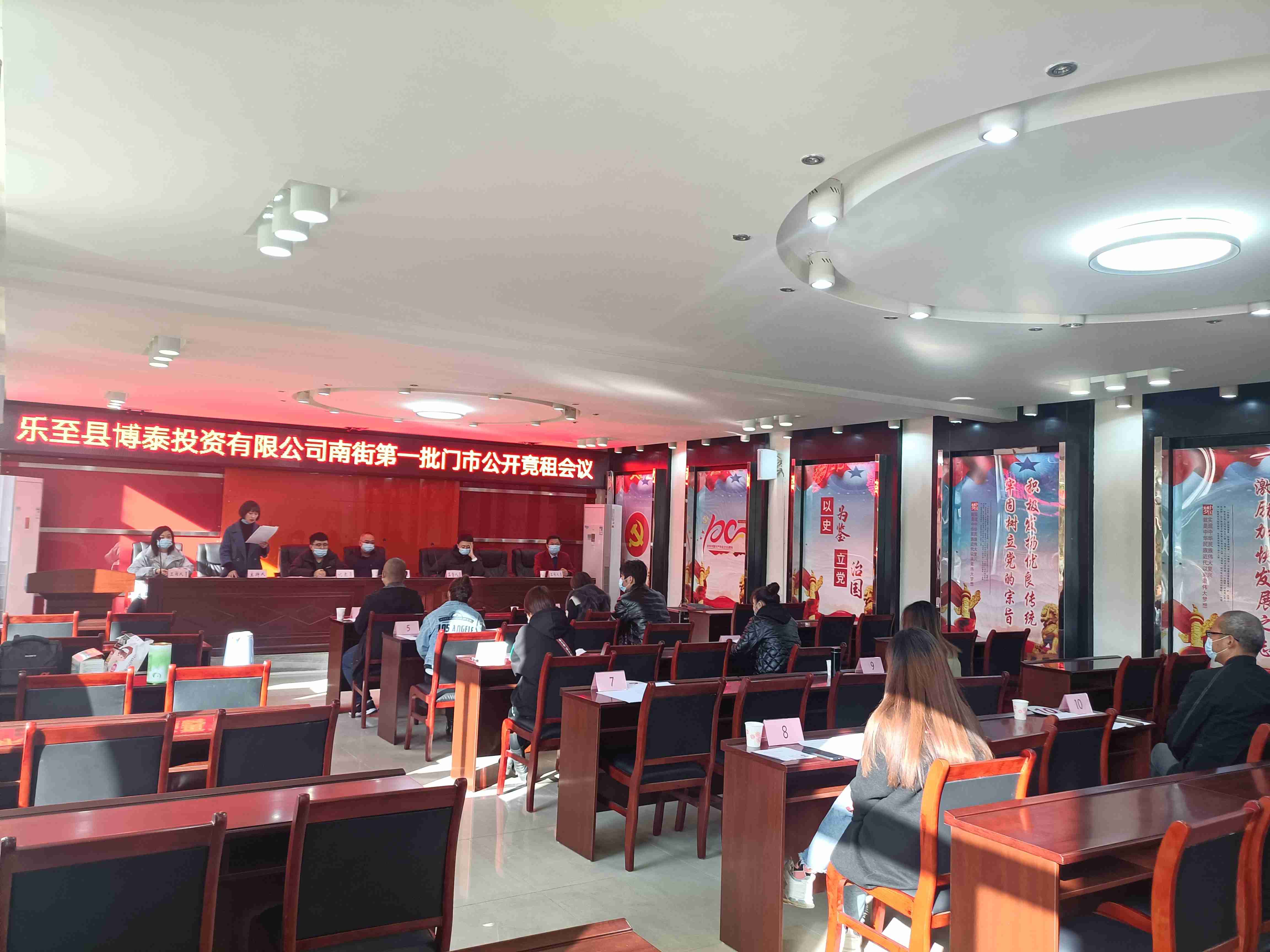 樂至縣縣城南街門市公開招租成功舉行！
