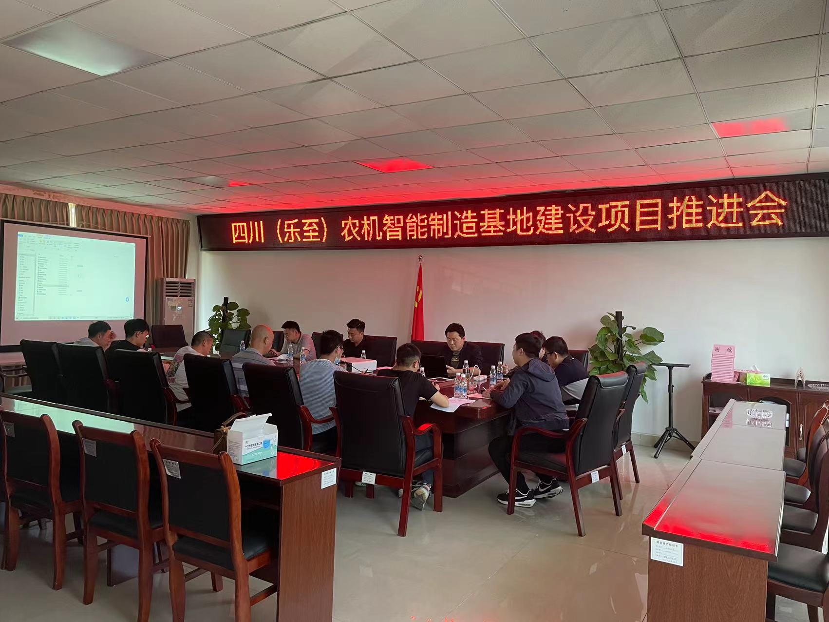 博泰公司召開專題項(xiàng)目推進(jìn)會(huì)