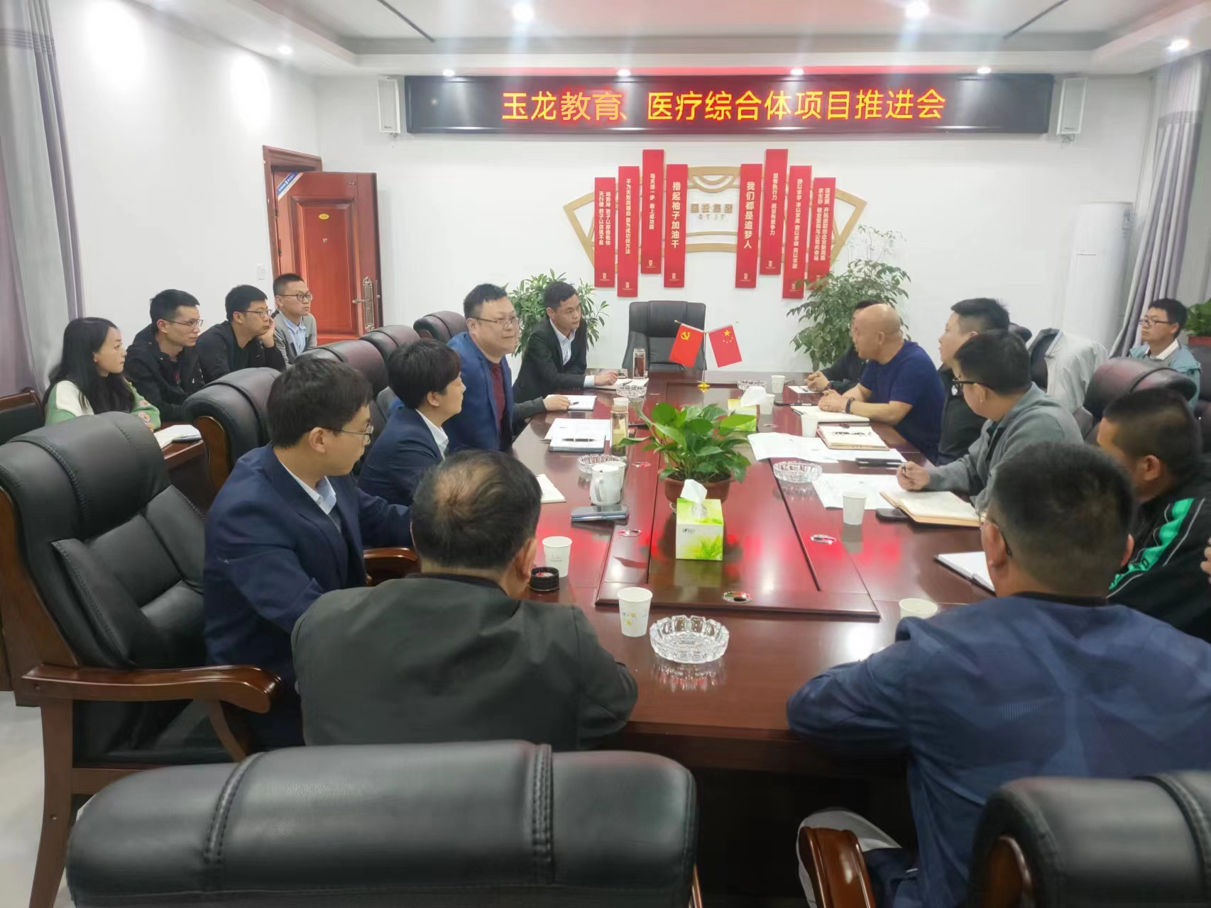 博泰公司主持召開重點(diǎn)項(xiàng)目推進(jìn)會(huì)