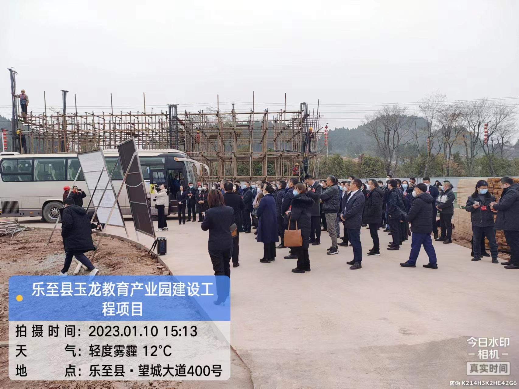 縣政協(xié)領導視察縣重點建設項目